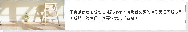 一定要打契約